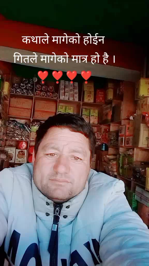 @sarjan shahi