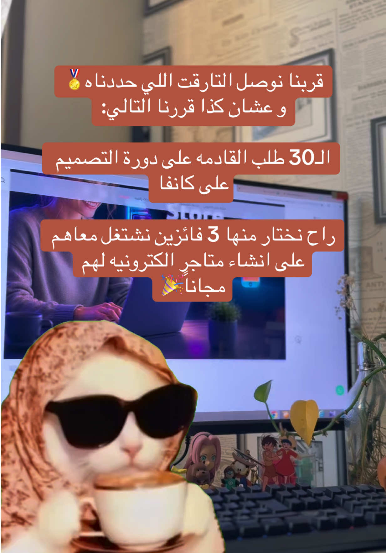 @ميشان دوت&bull;⭐️