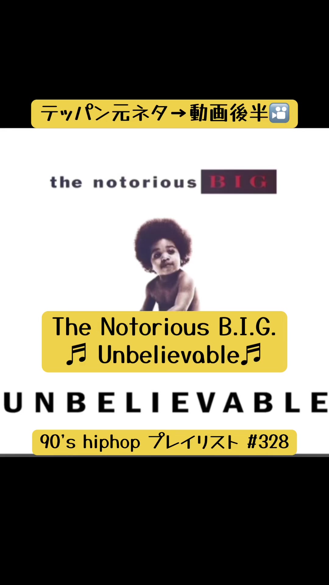@羽海(umi)@90's hiphop love💕
