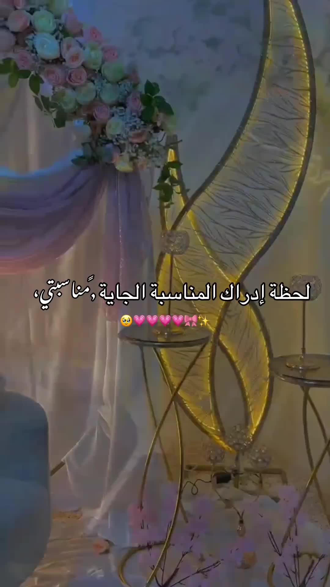 @『❥ وتـي٘ہـنۢ ❥』
