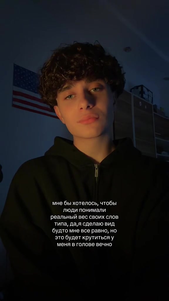 @яша