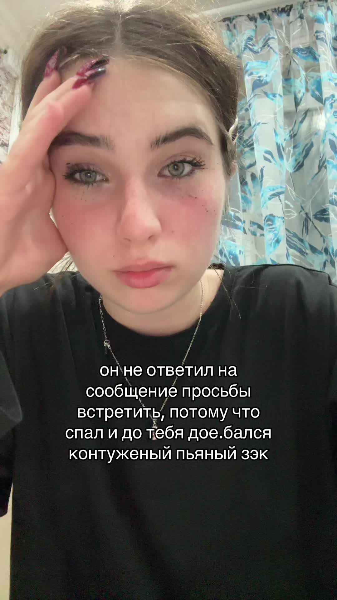 @трапледи