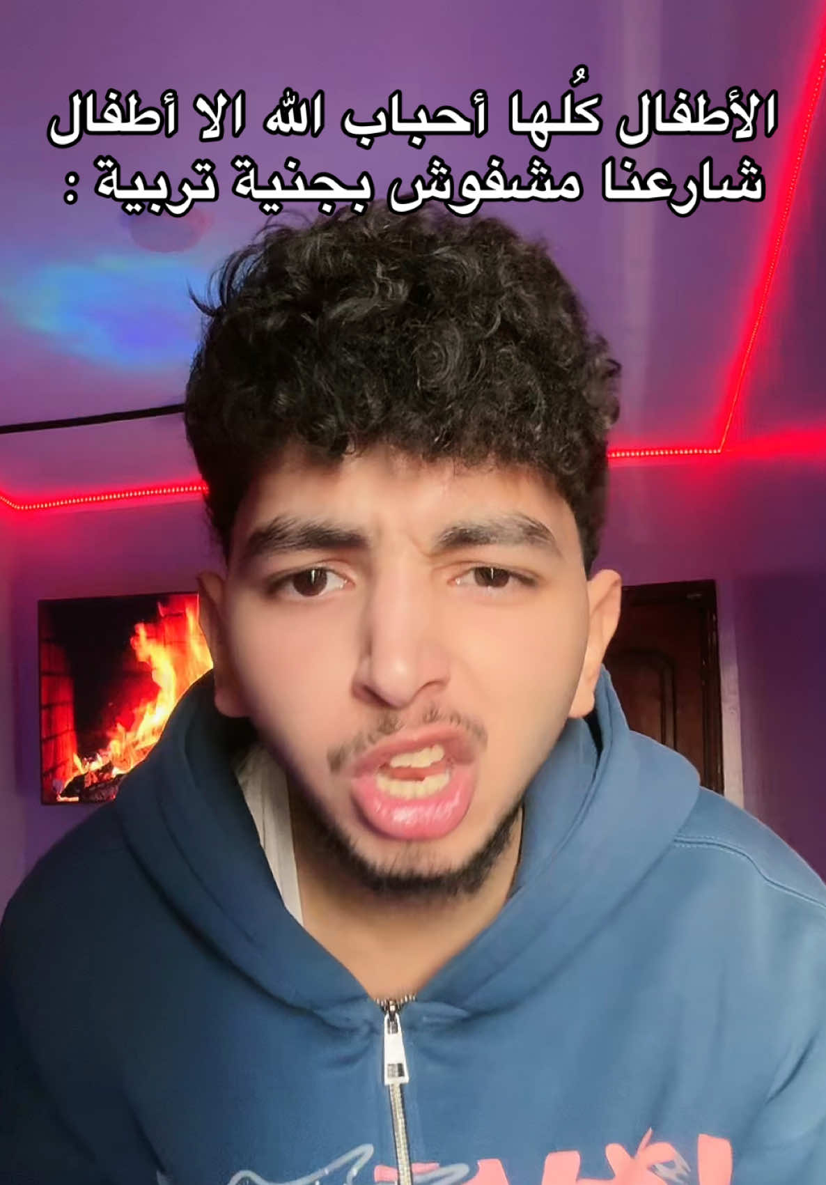 @يوسف جو || Yosef Jo