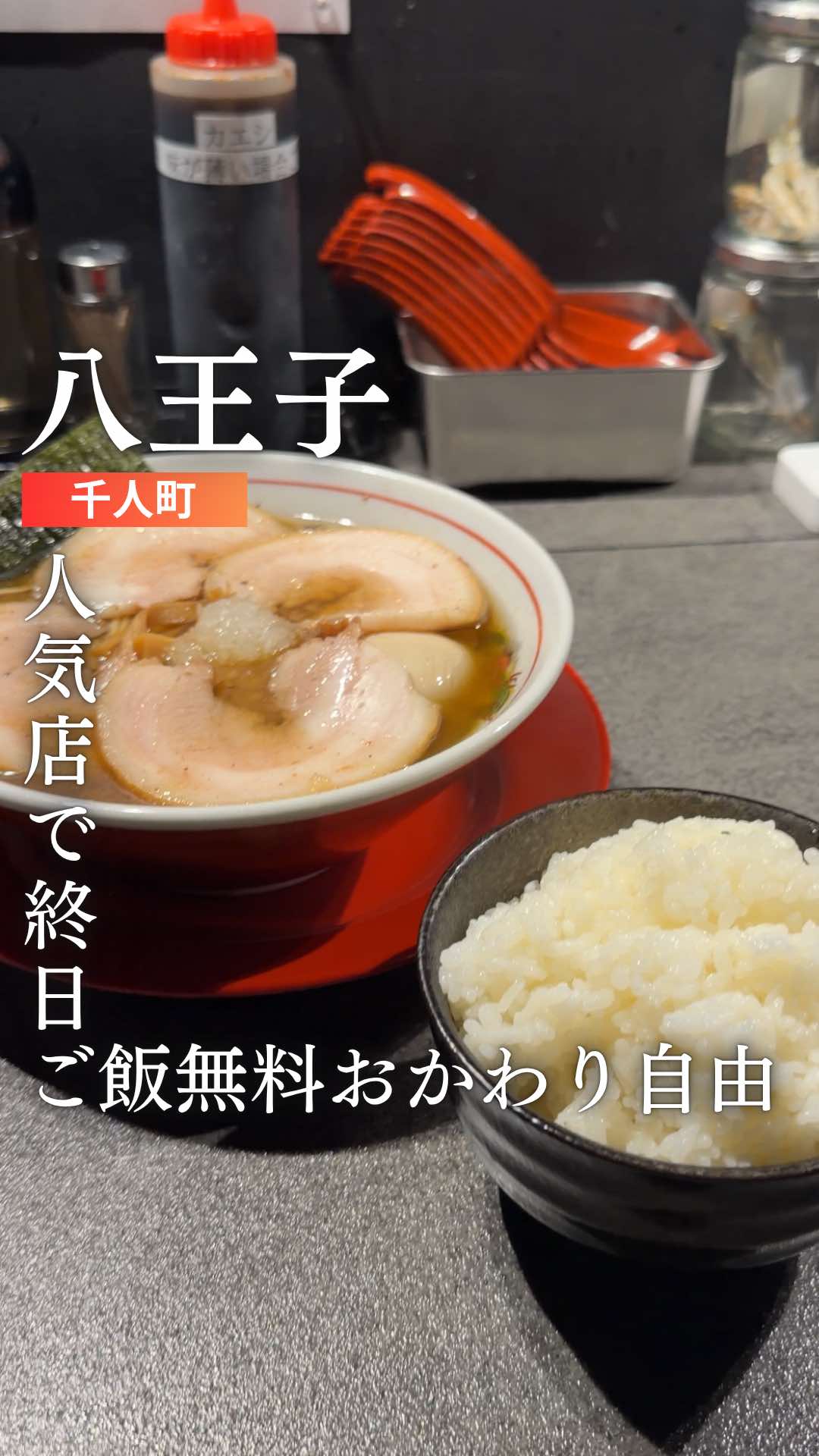 @ぺこはら｜八王子・多摩グルメ