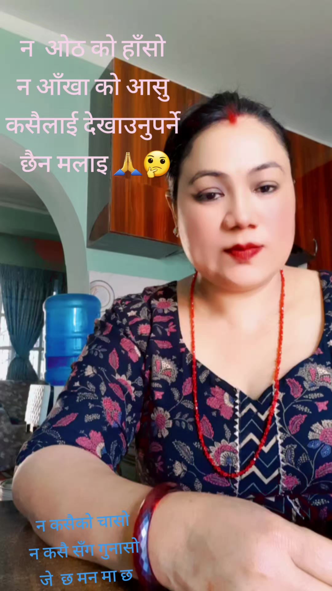 @Aama ko kanxi xori🥰🥰🥰🥰