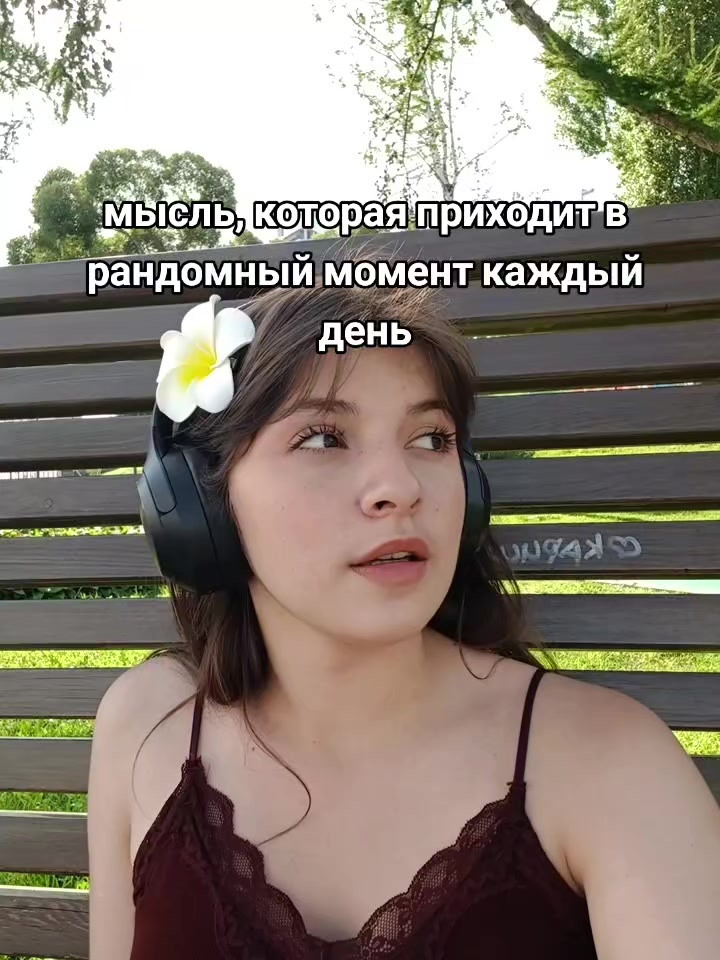 @Лиана🍃