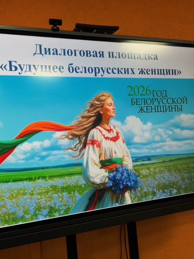 @Горецкий педколледж