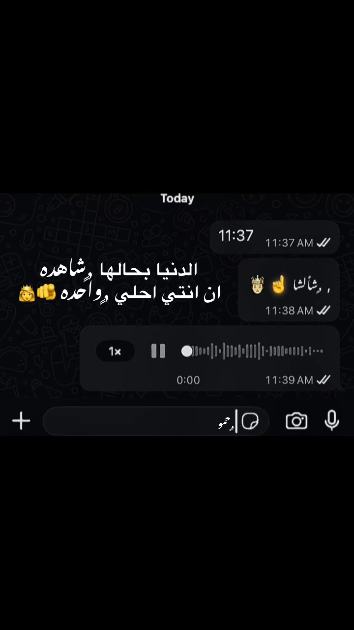 @حمووو || Hamo 🤴🪬