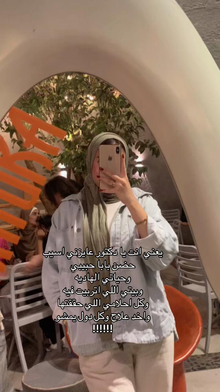 @دُودوُ❣️