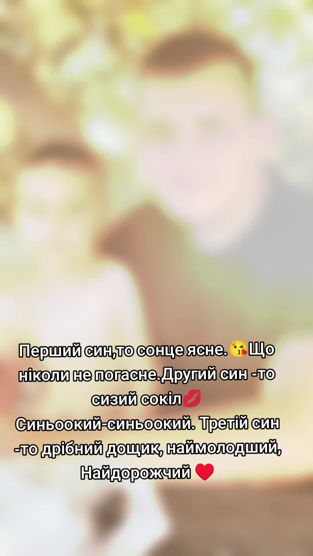 @ДАРІЯ😉 БОЙКО ❤️