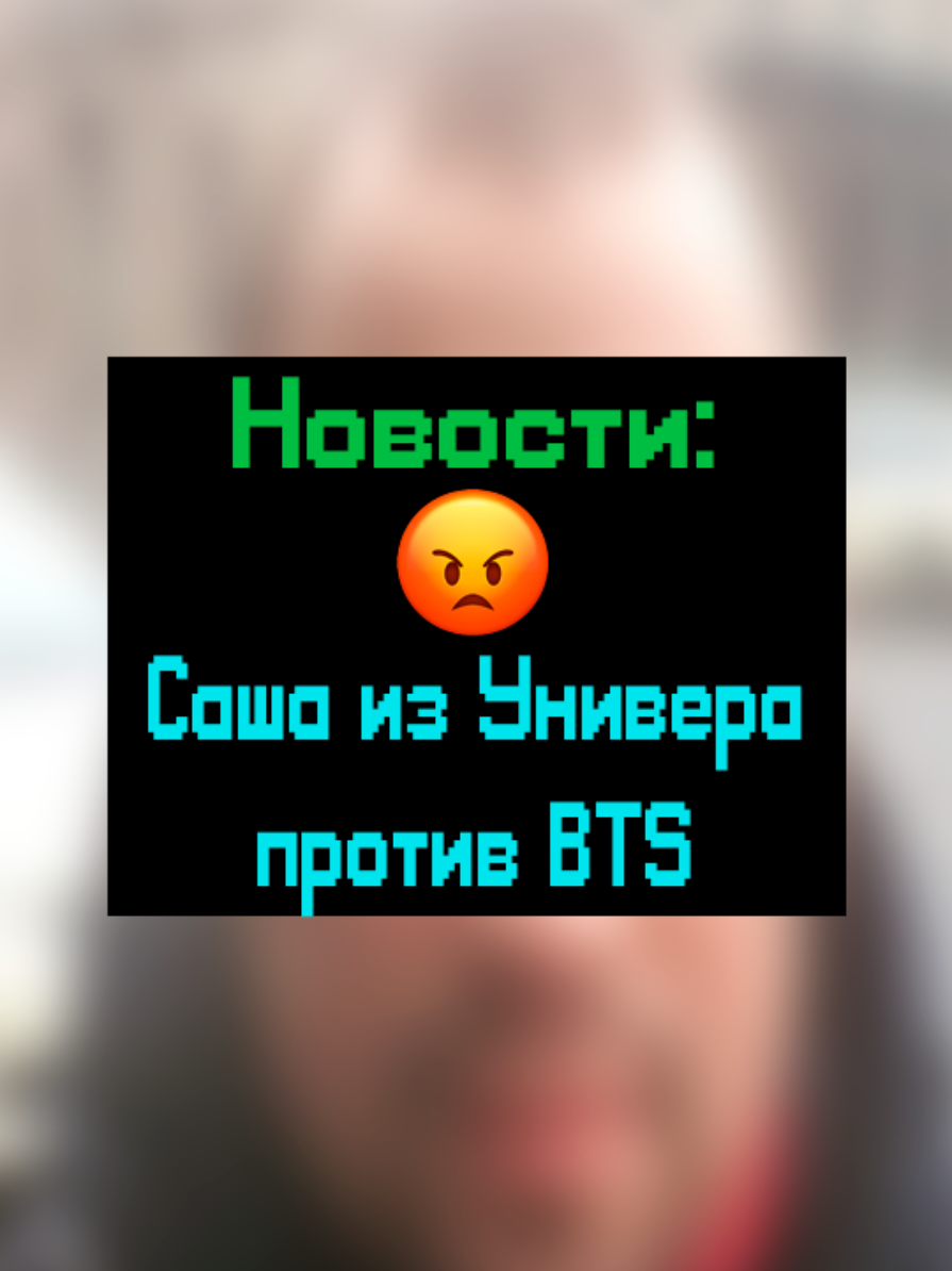 @киберДРУИД