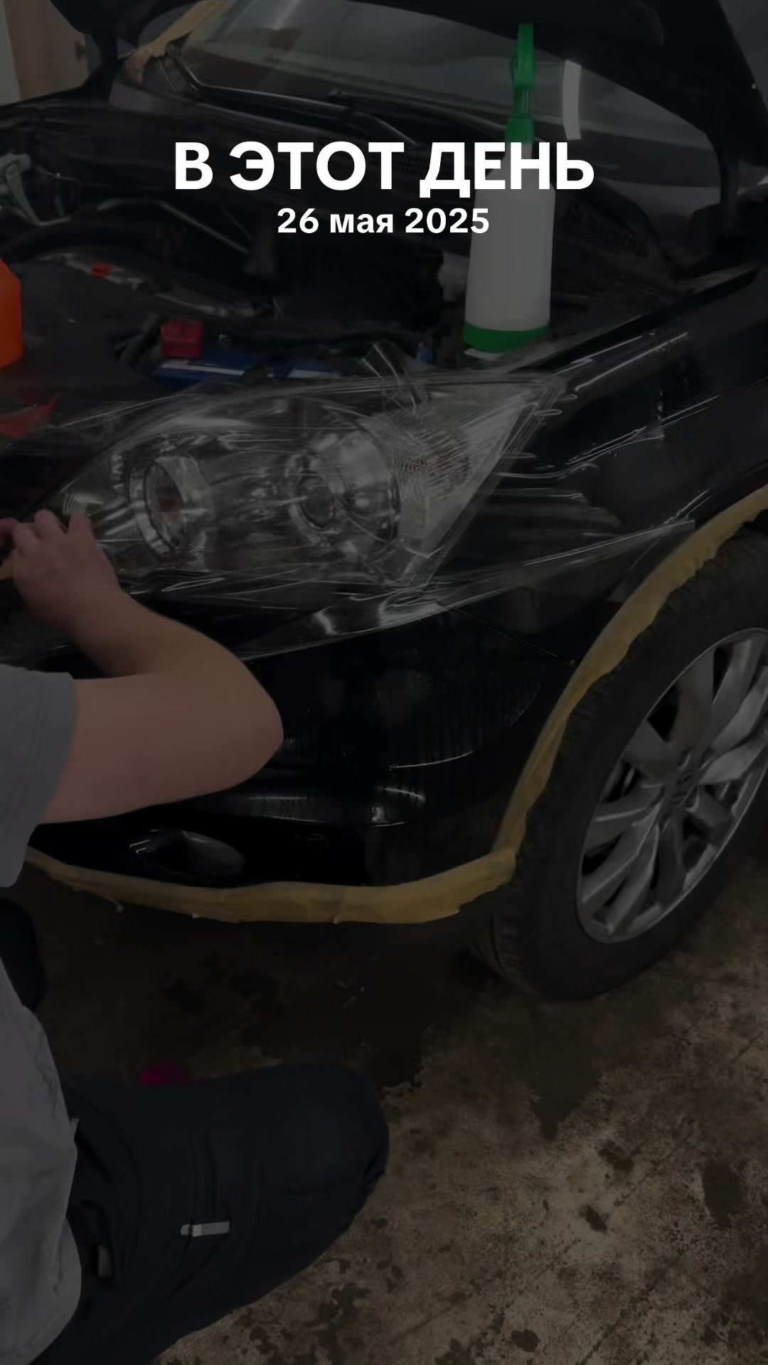 @Makeover_car_service