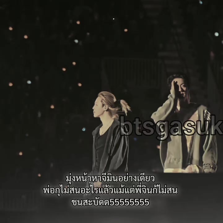 @◡̈♡ how to มูฟonn○