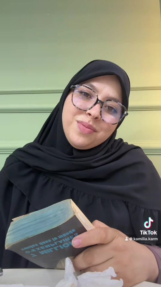 @ربي يرحمك ماما