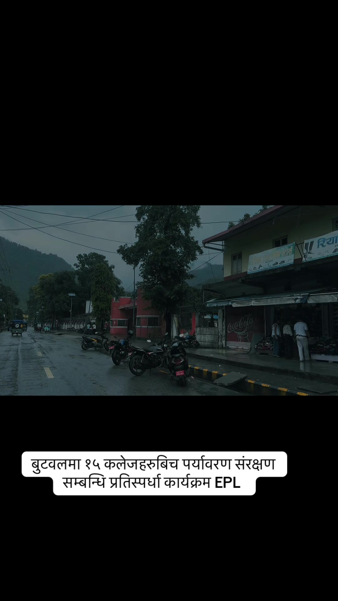 @NPL News Updates
