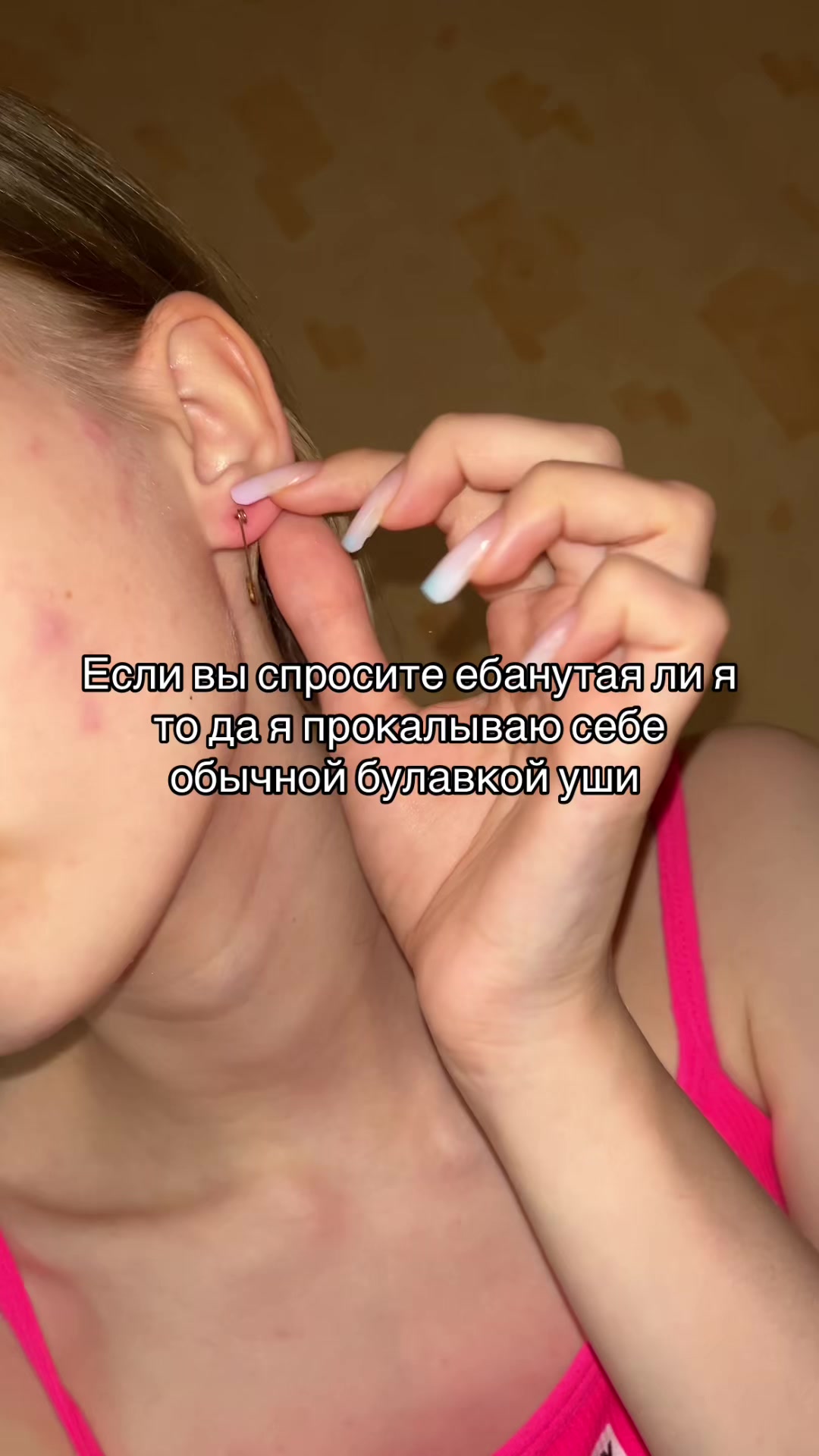 @Тгк: Gulevihna.N