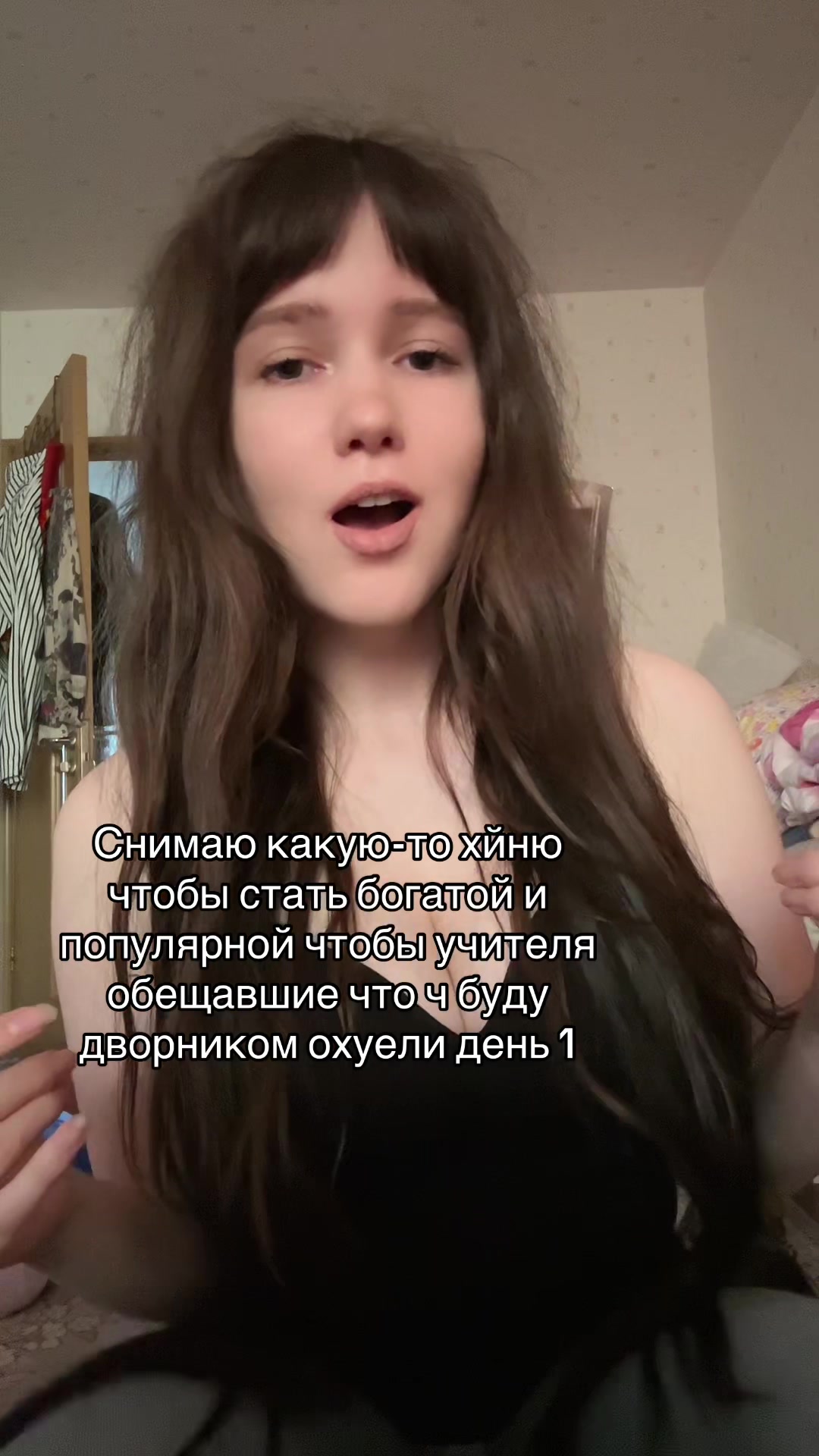 @Люба💀