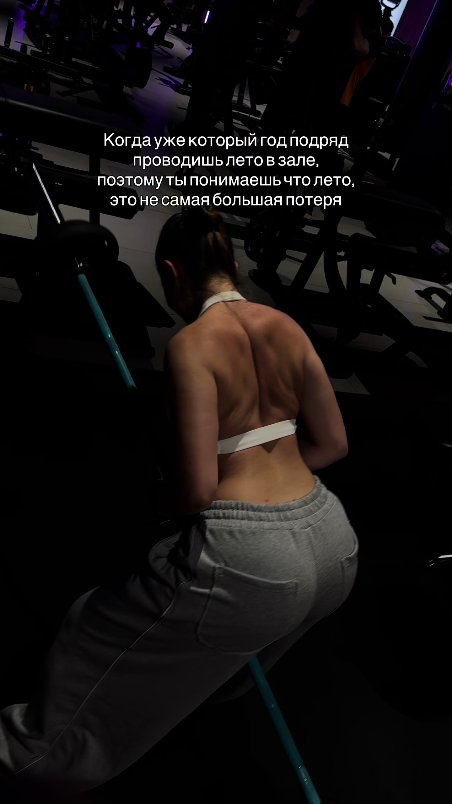 @tg: lisgym