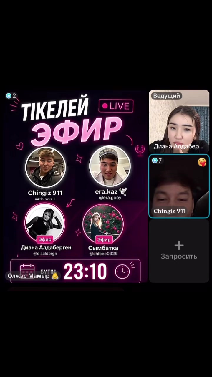 @Фан🩵 /911❤️