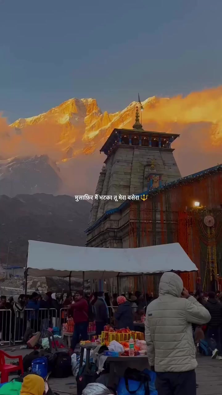 @Aayush Karki🦚❤️&zwj;🩹🕉️