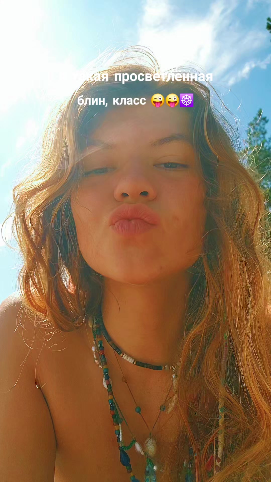 @Liza Kashtanka  ☮️