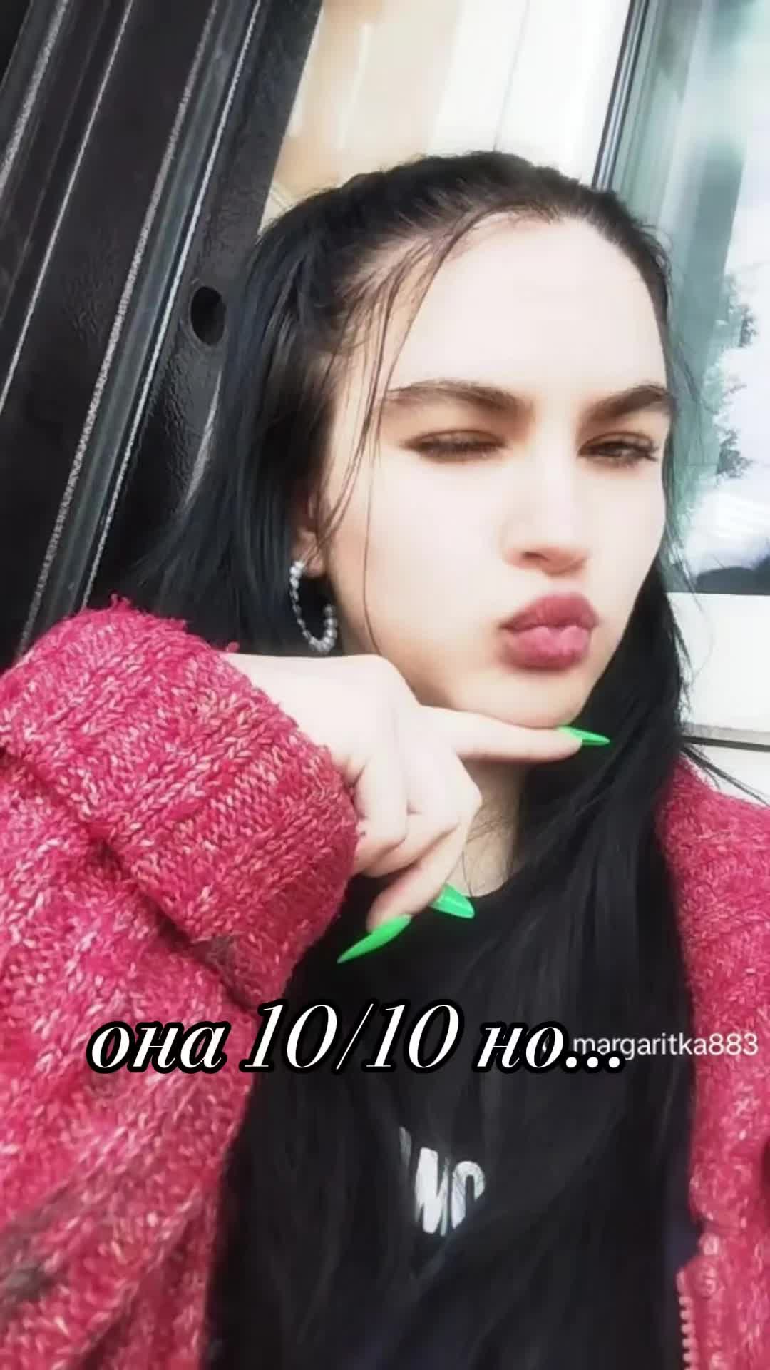 @Маргарита
