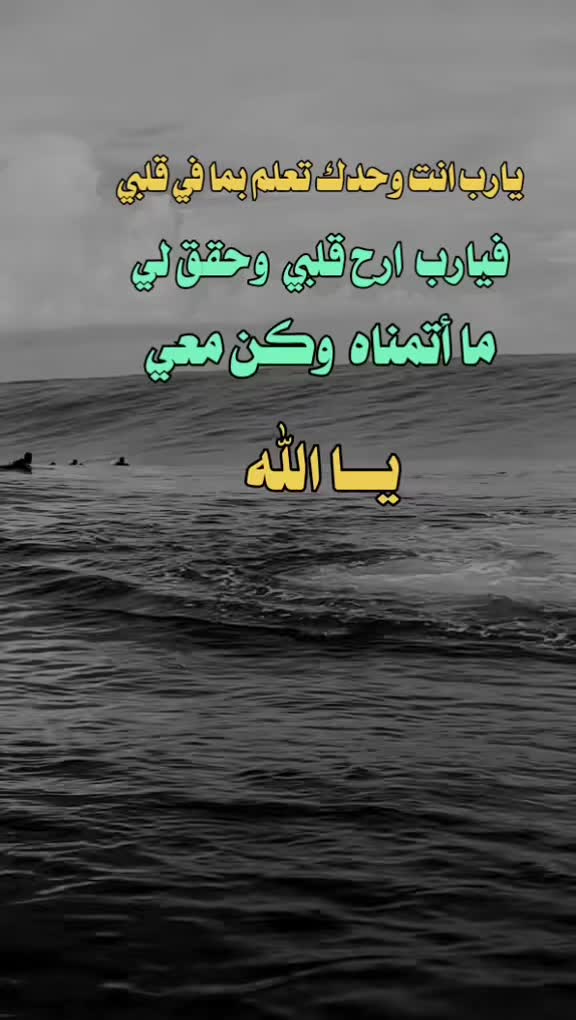 @نجم الظلام