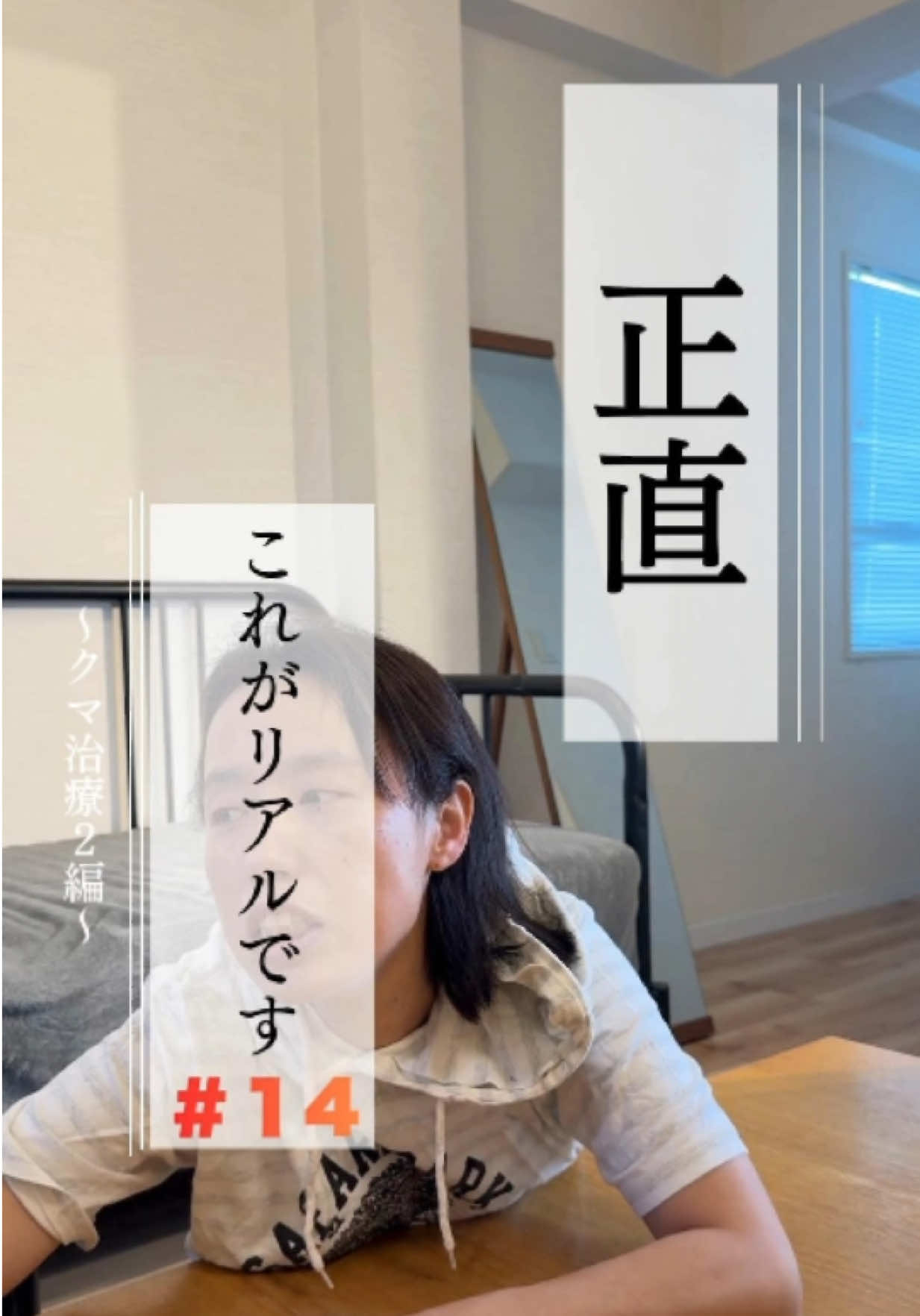 @つる(tsuru・ทซึรุ )|50代に見られた45歳逆襲