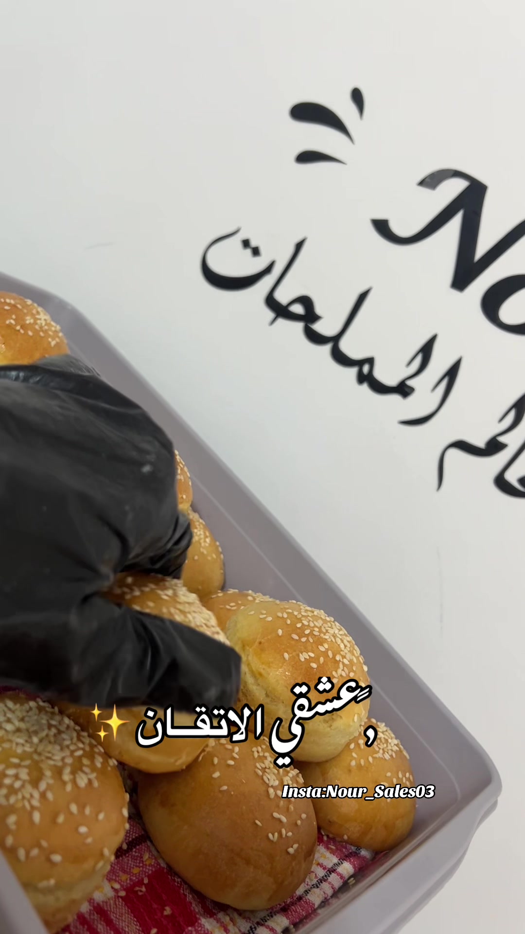 @Nour_sales03