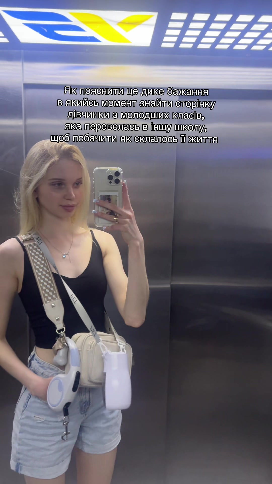 @Ліля з ТікТоку 💃
