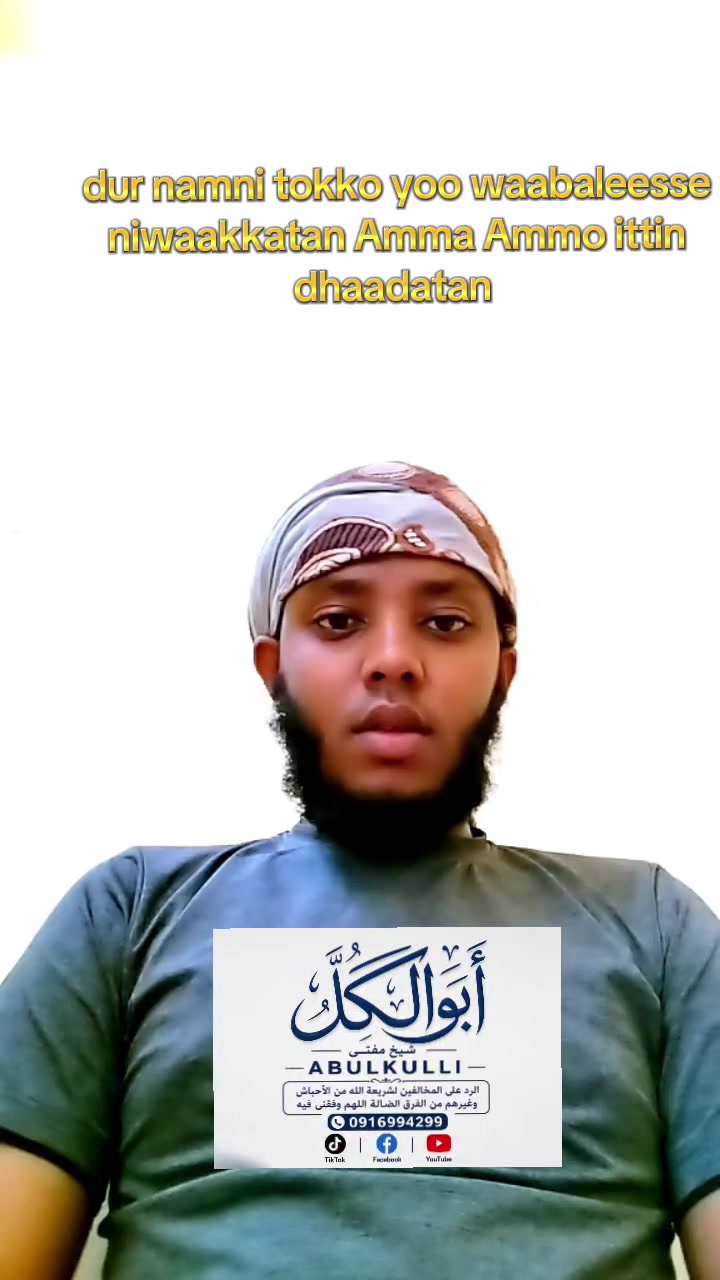 @𝙖𝙗𝙪𝙡𝙠𝙪𝙡𝙡𝙞 أبوالكل