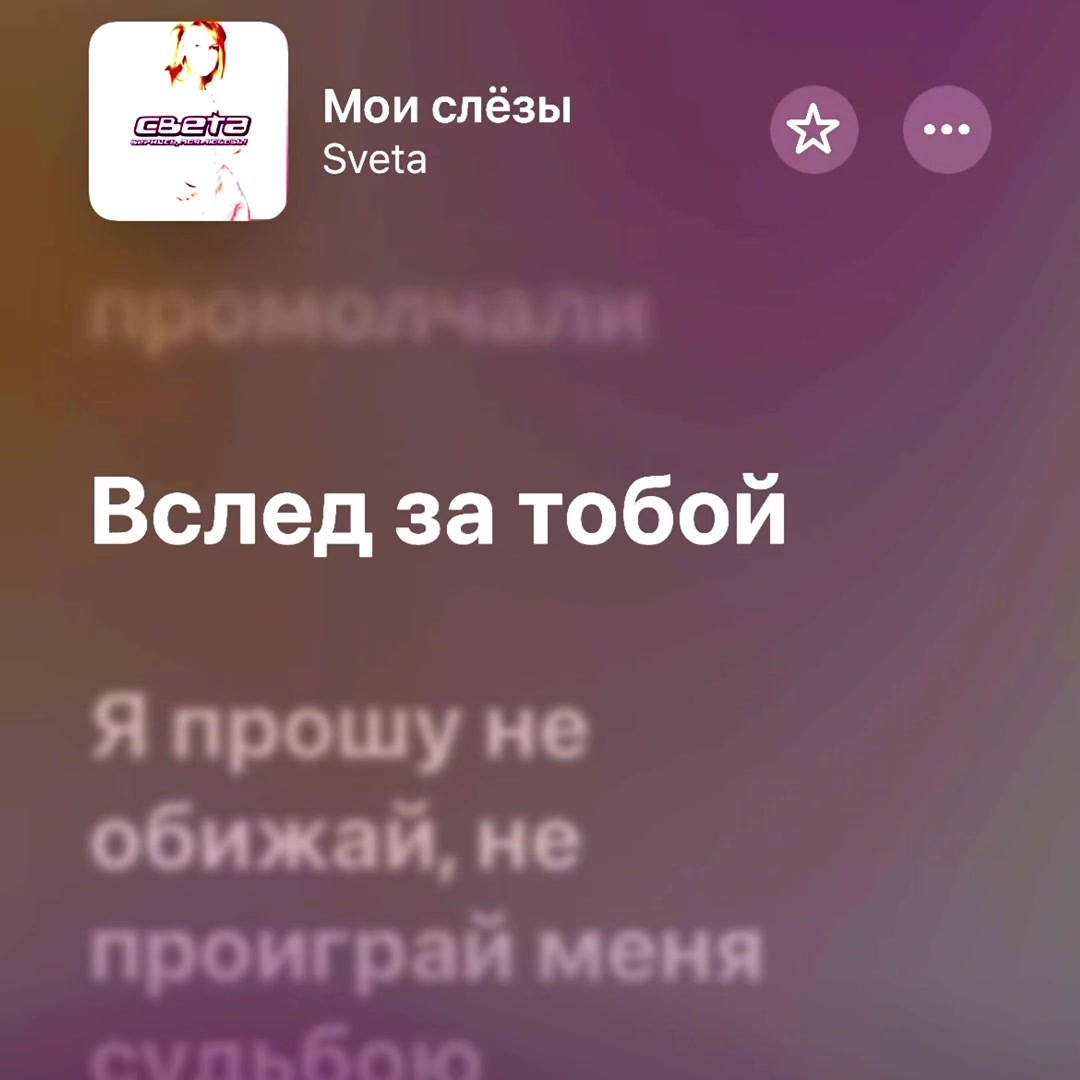 @тгк: nonmuzz 🎧🎵