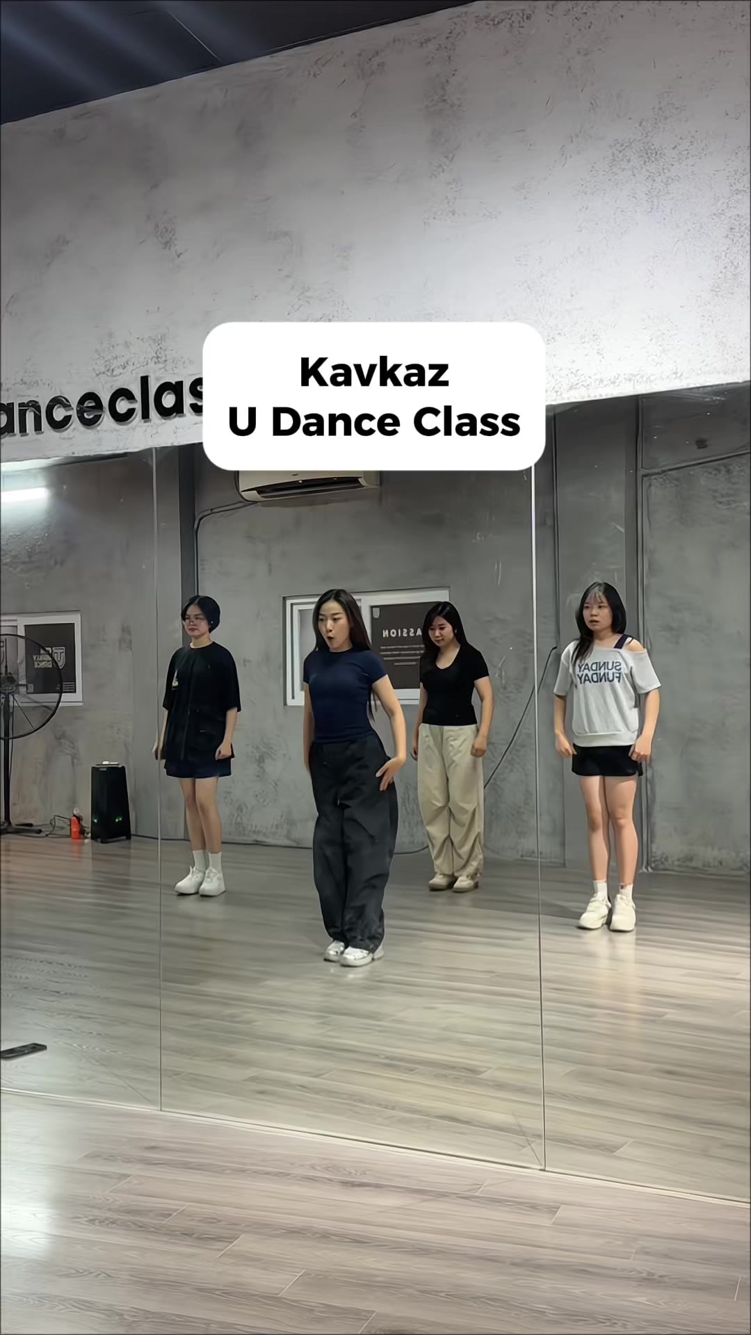 @U Dance Studio