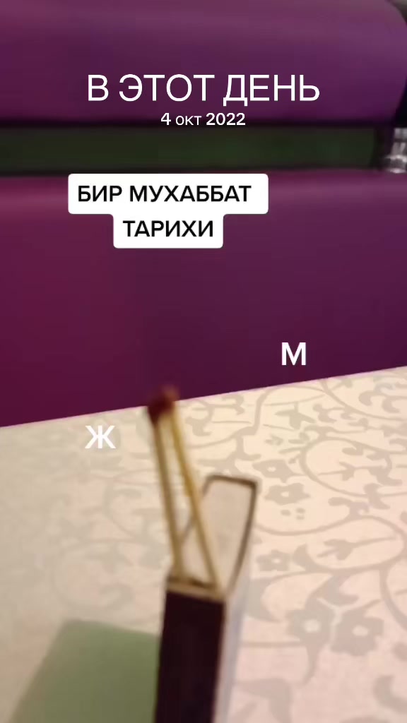 @muminova_m_m_