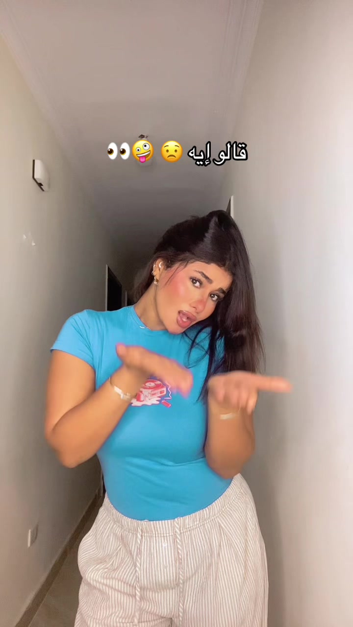 @ميرا محظوره دلوقتي 😔🤚🏻