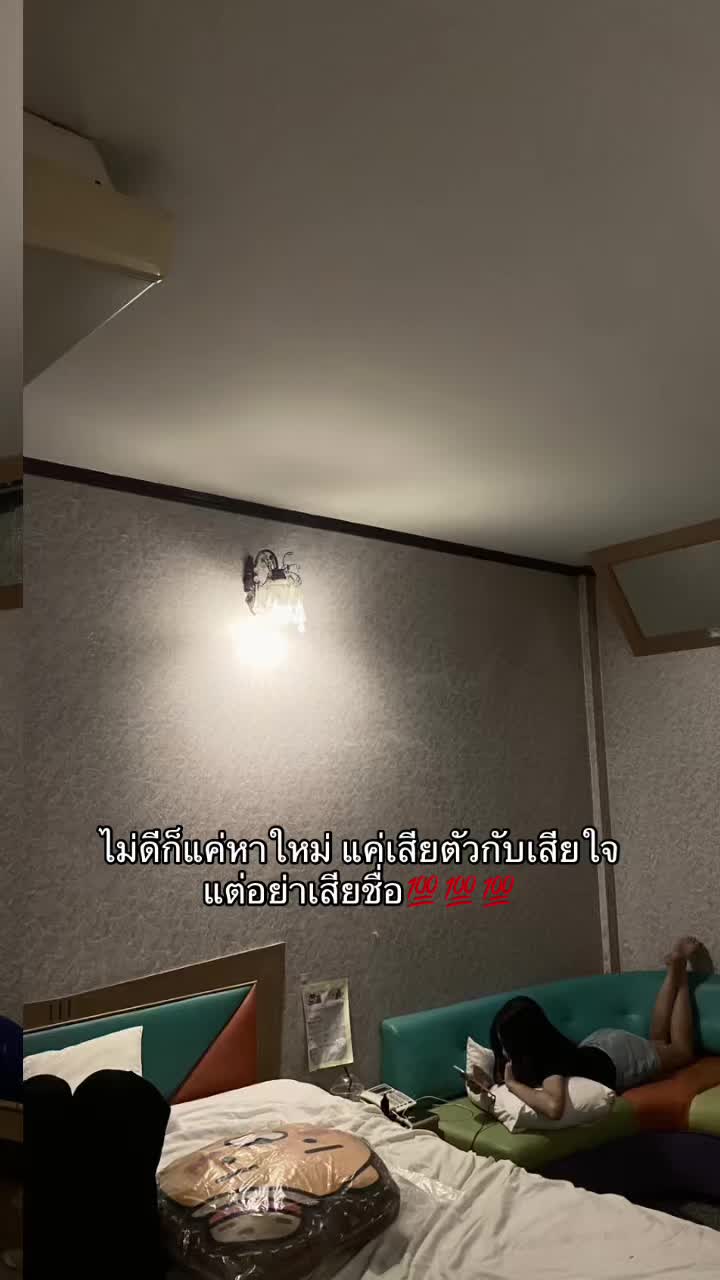 @น้อวเฟียฟันเหล็ก