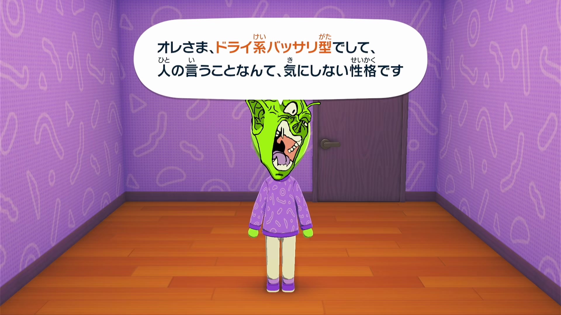@ダイーズ