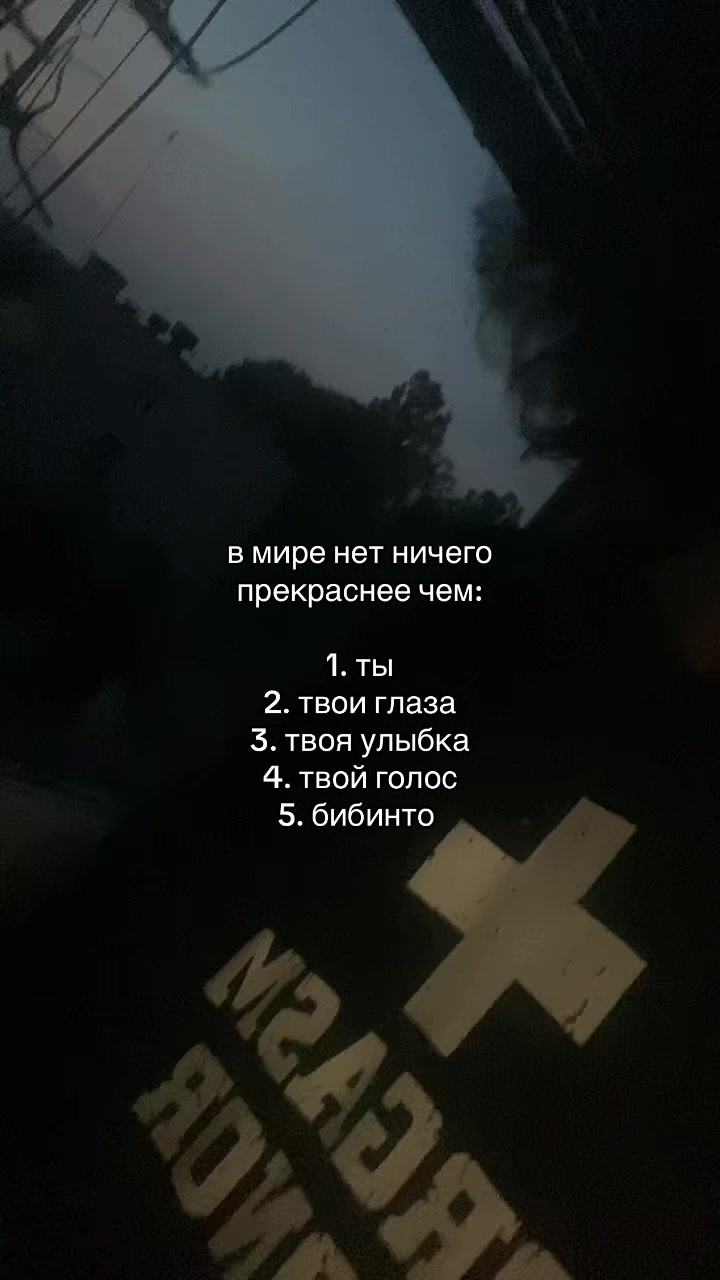 @такима
