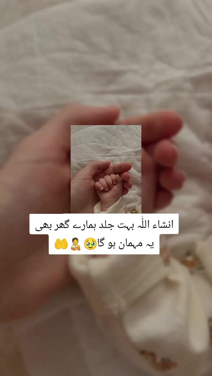@💕Baby lovers💕