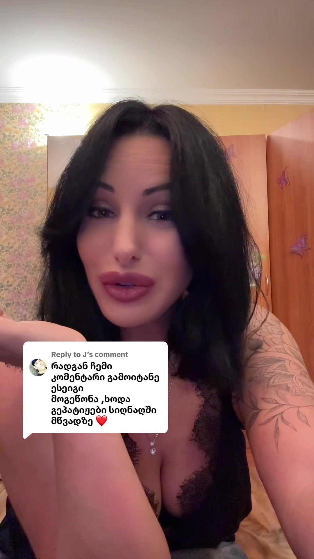 @არაბული🐦🔥
