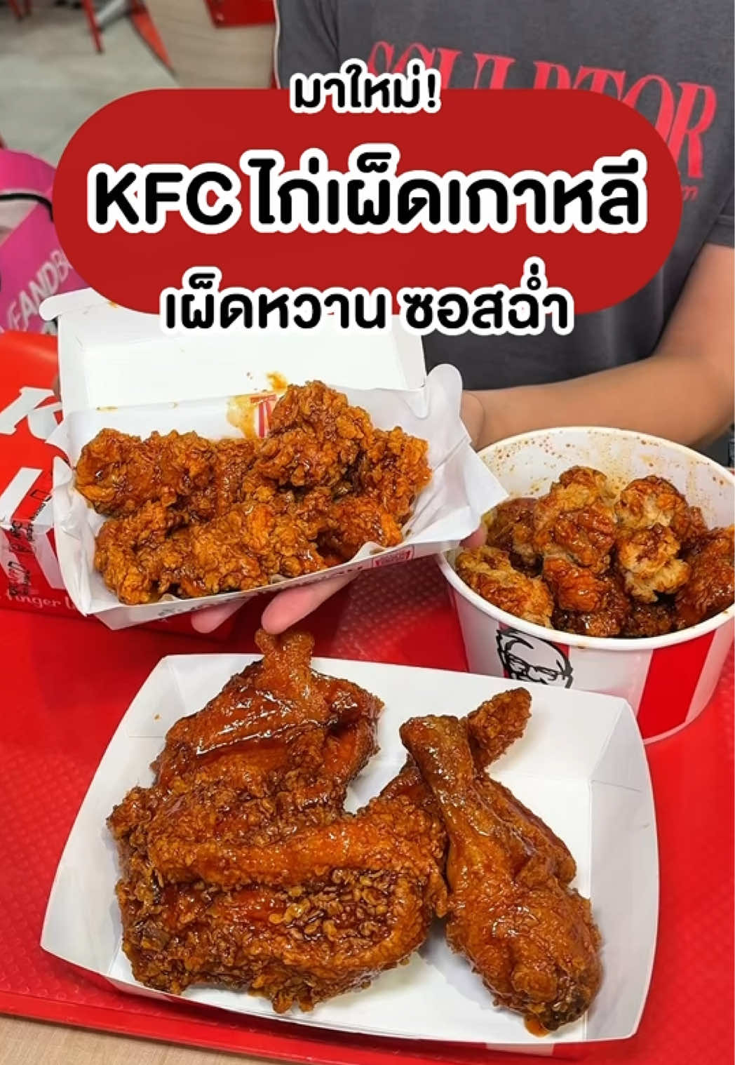 @ชอบโปร - ShobPro
