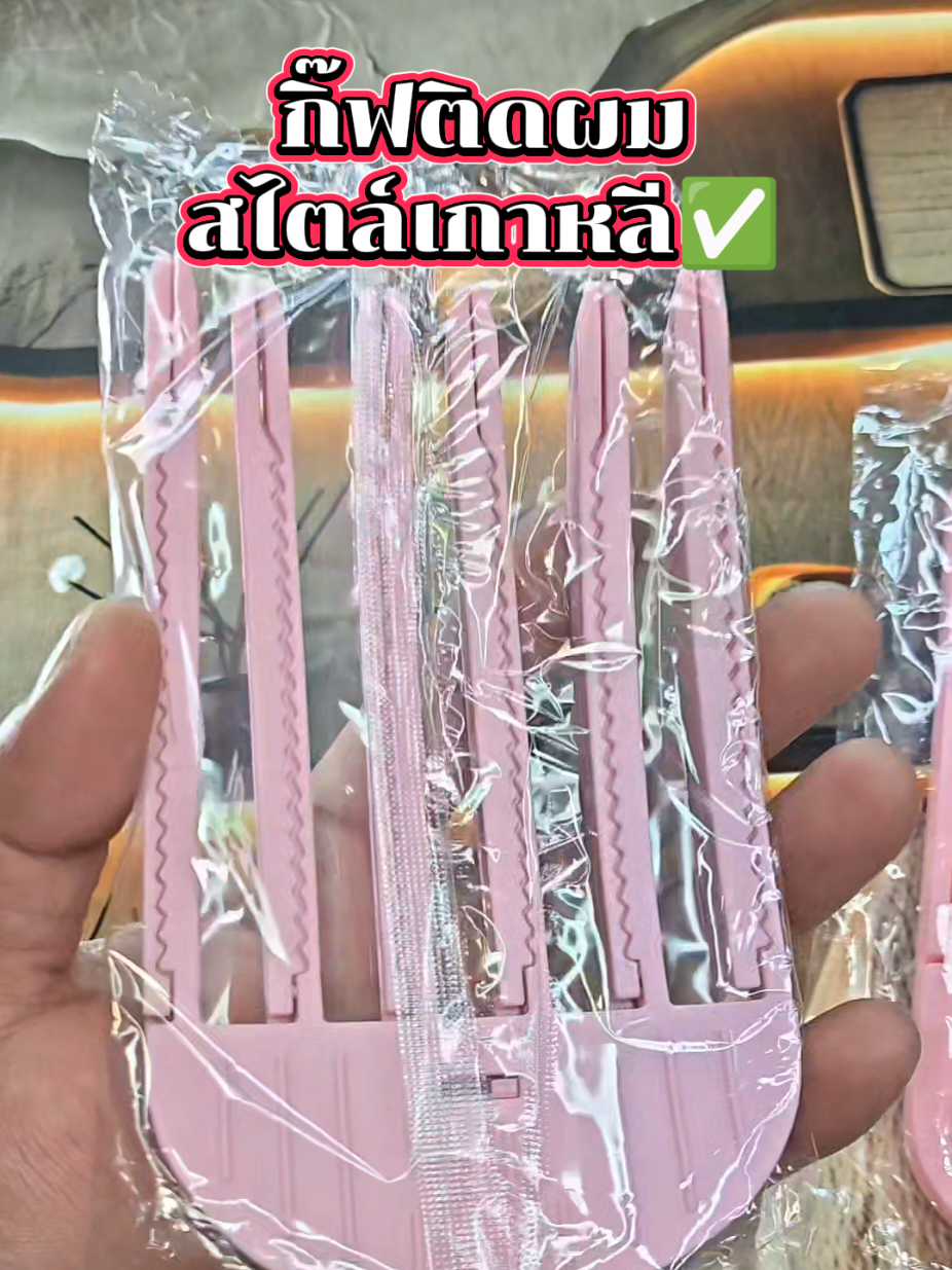 @ล่ำลือ ฟิชชิ่ง ขายทุกอย่าง🥳🎣