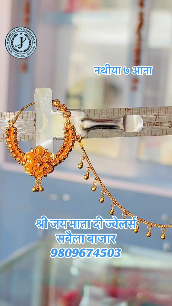 @Shreejaymatadijewellers
