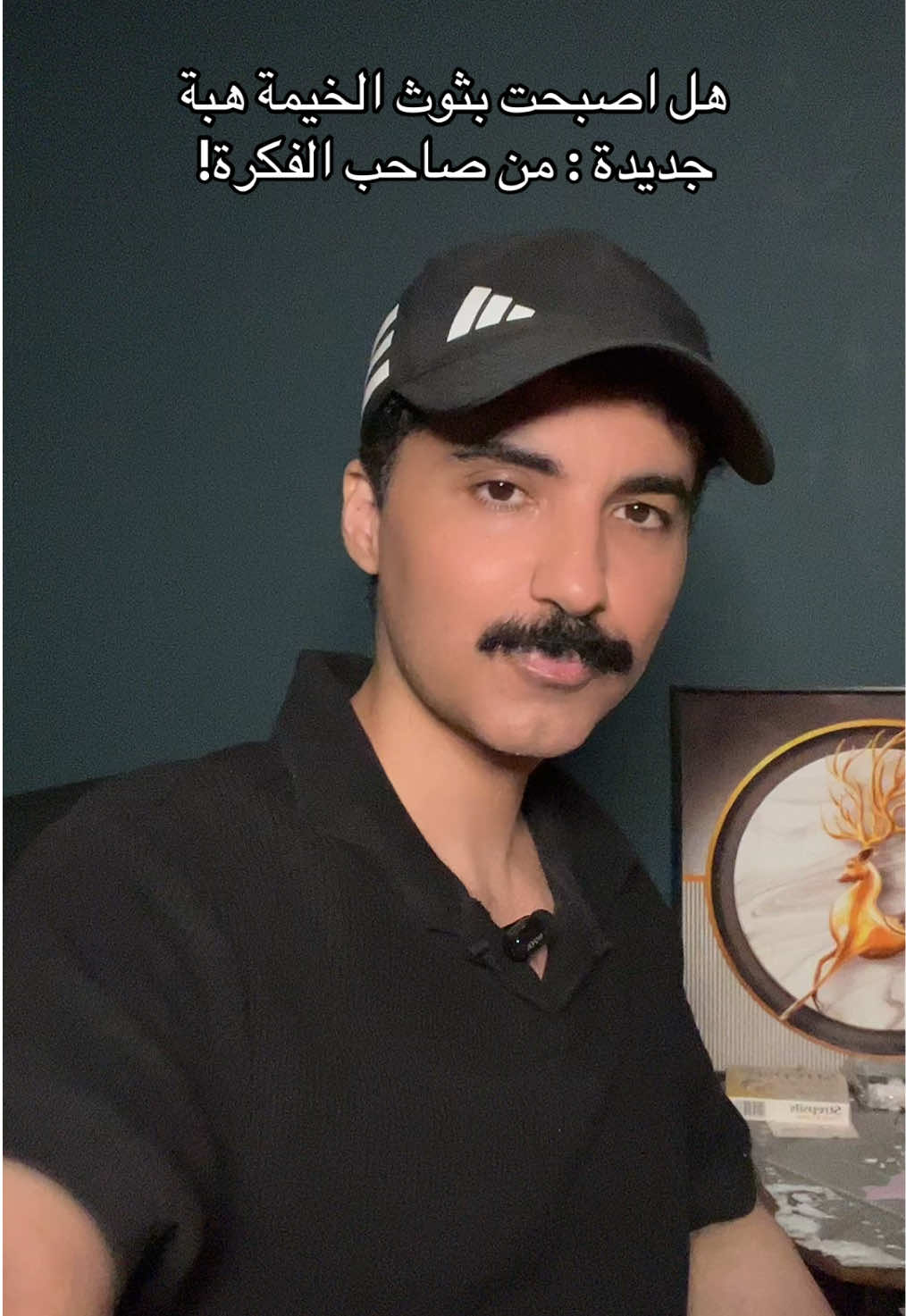 @شنب شو