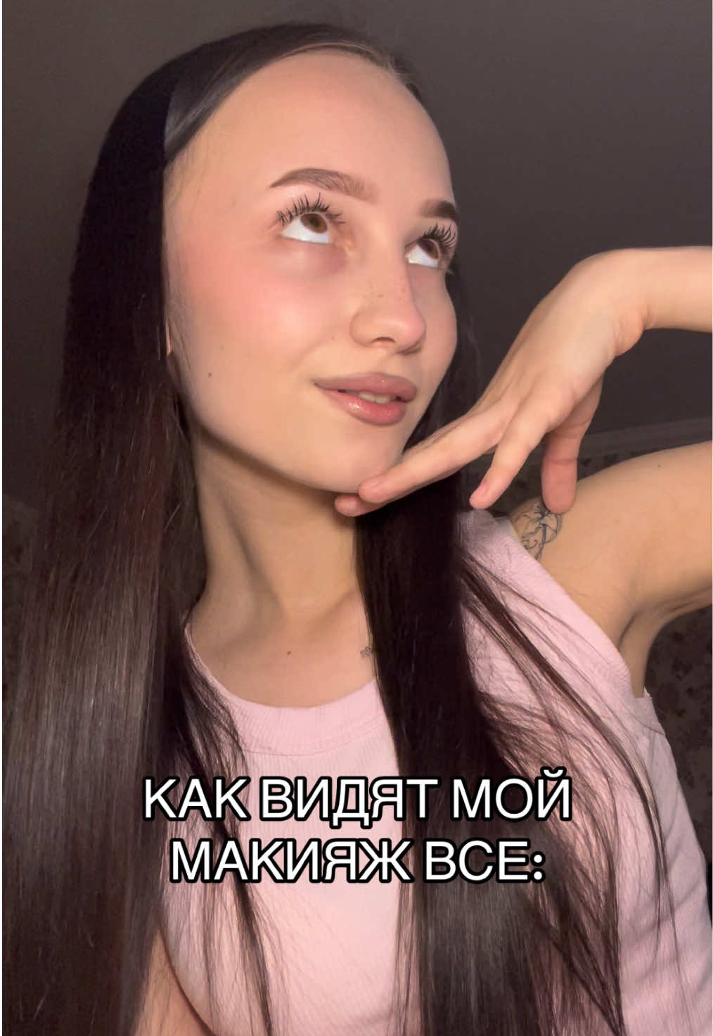 @камиллионка