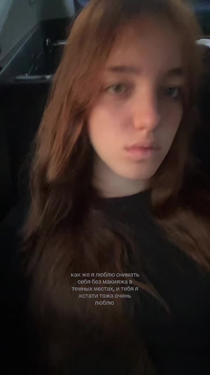 @соловушка