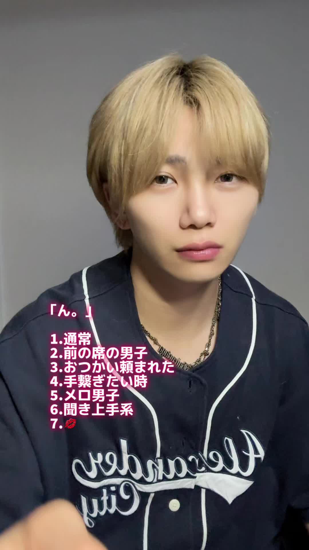 @きゅん先輩