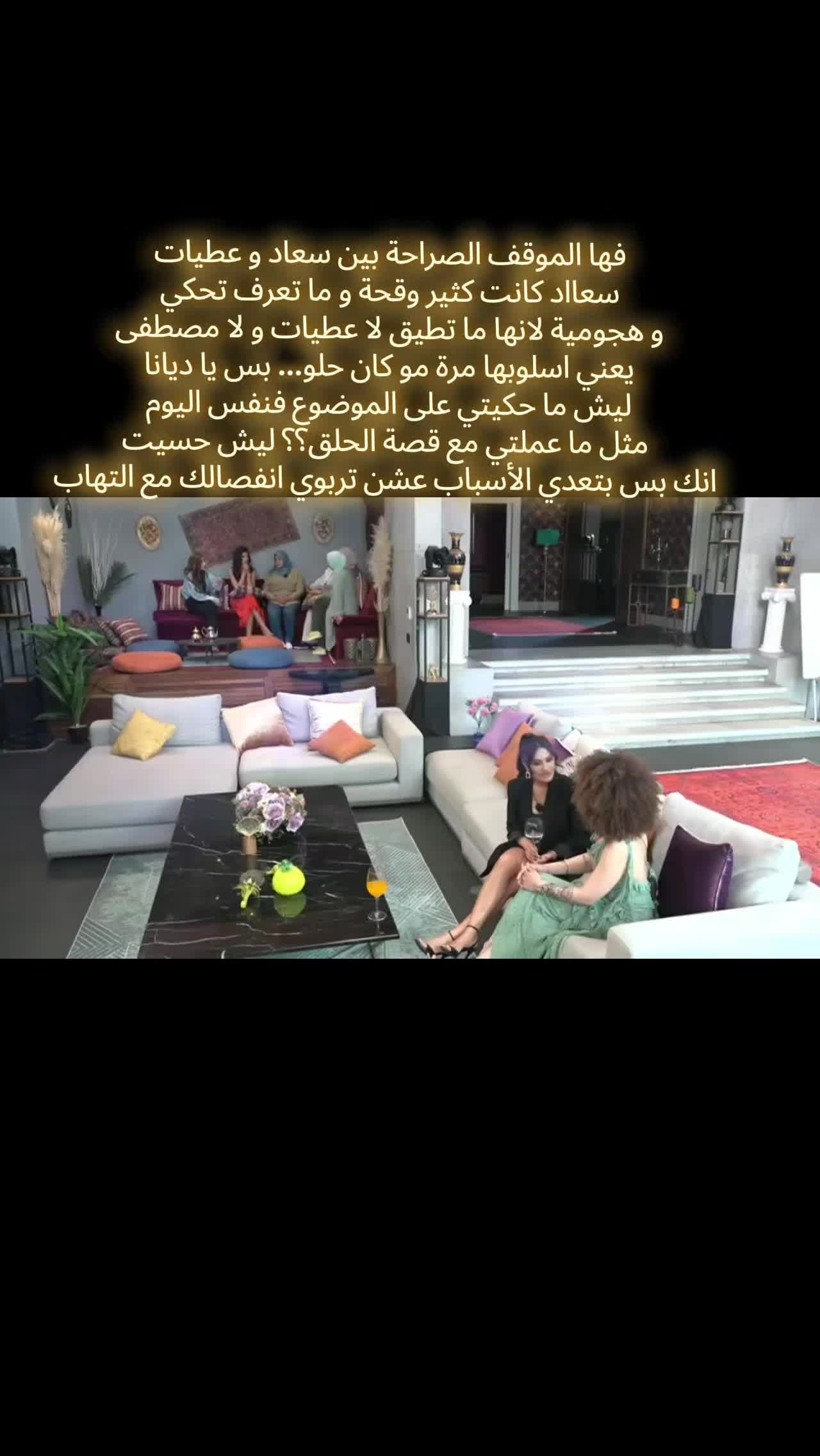 @Let’s Talk Space