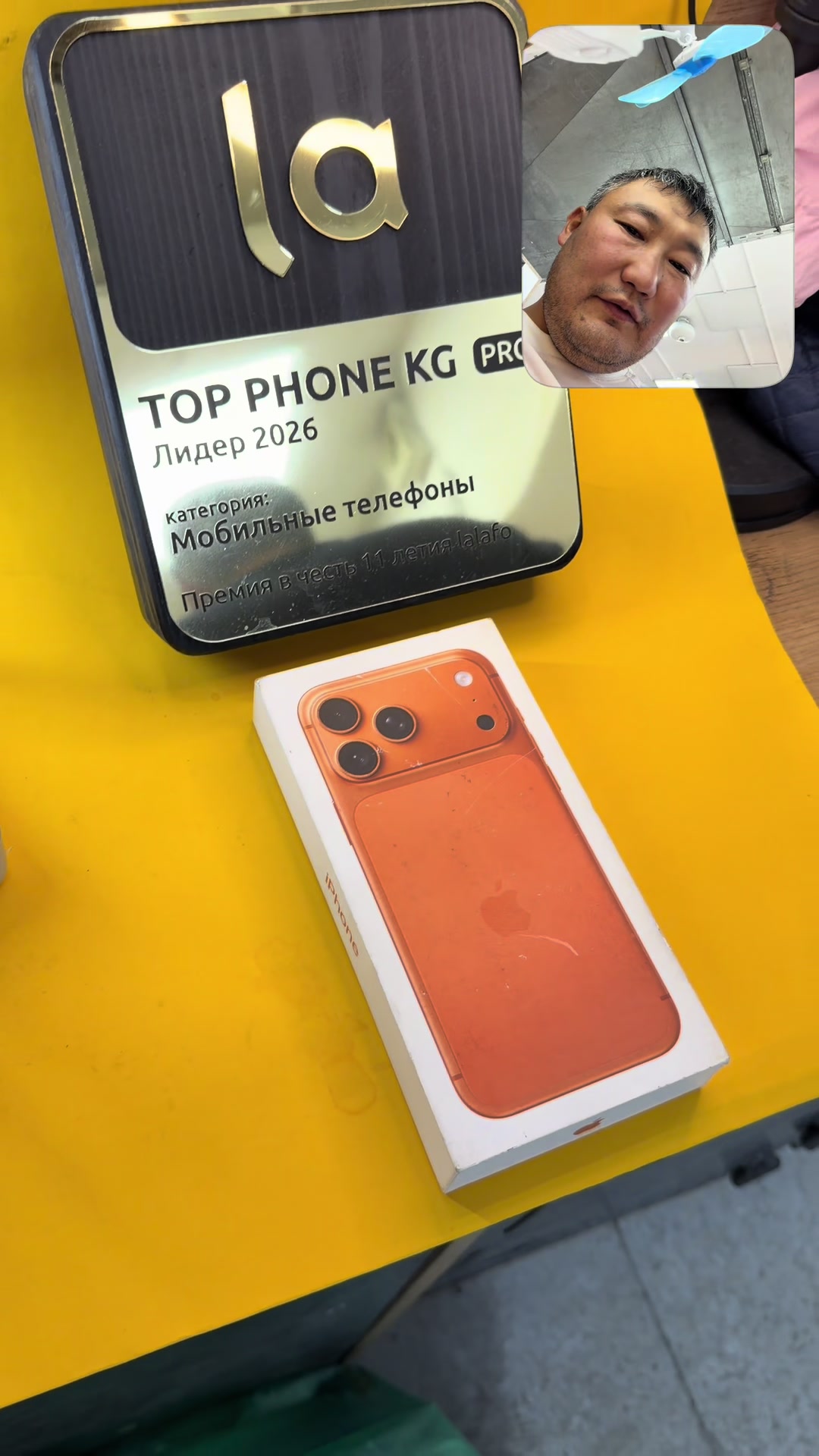 @Top Phone Kg