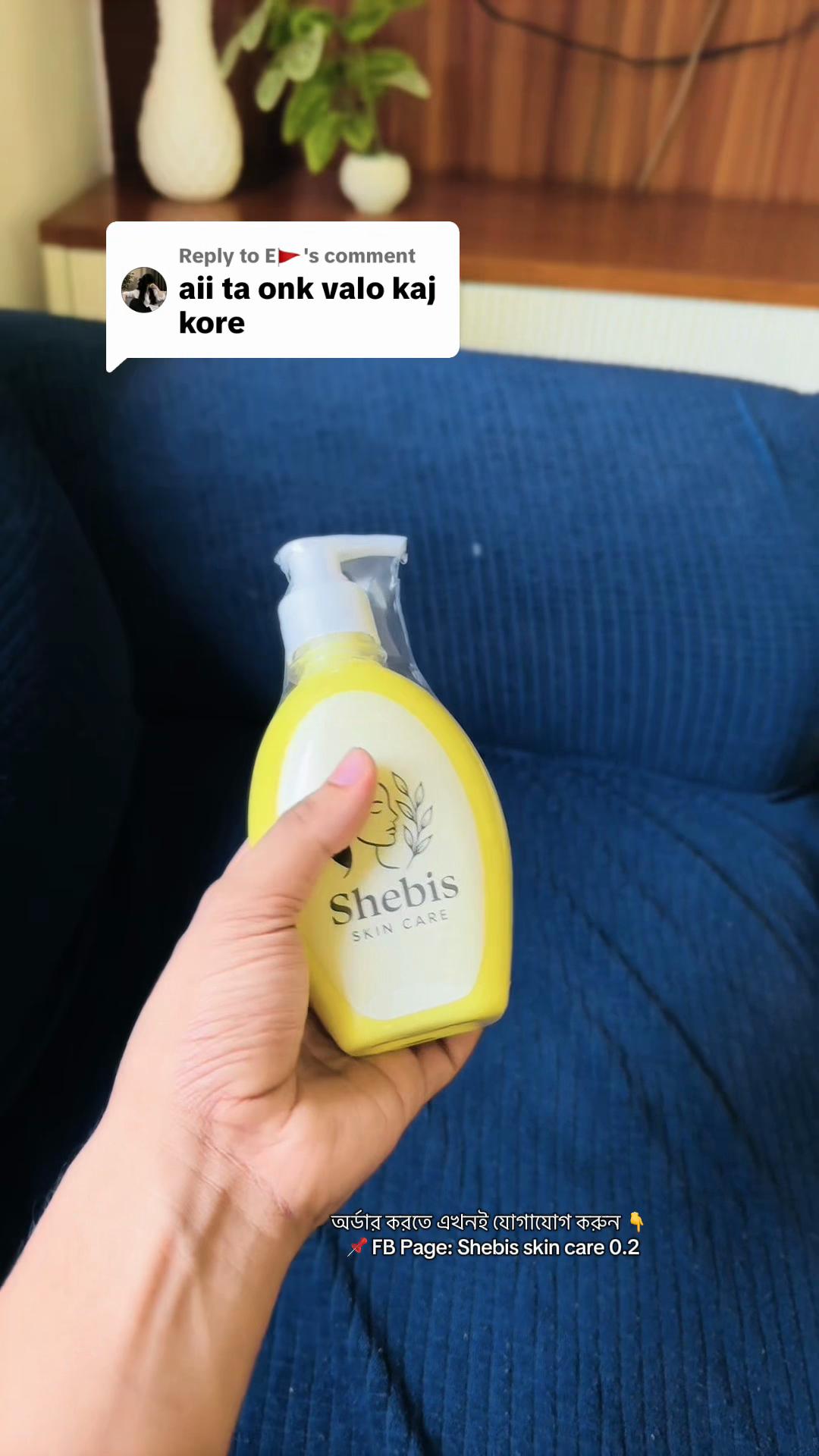 @Shebis skin care